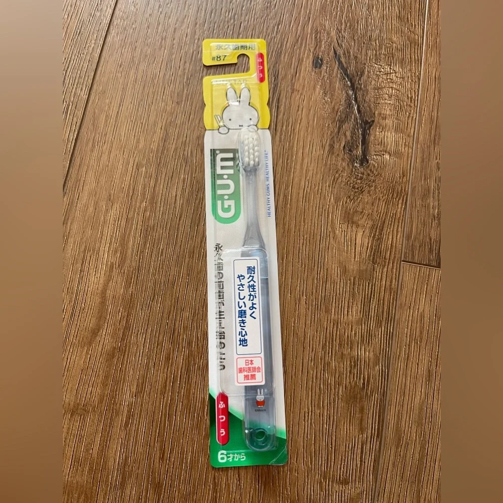 MIFFY-Imported (NWT) Blue Children's Toothbrush (GUM brand)
